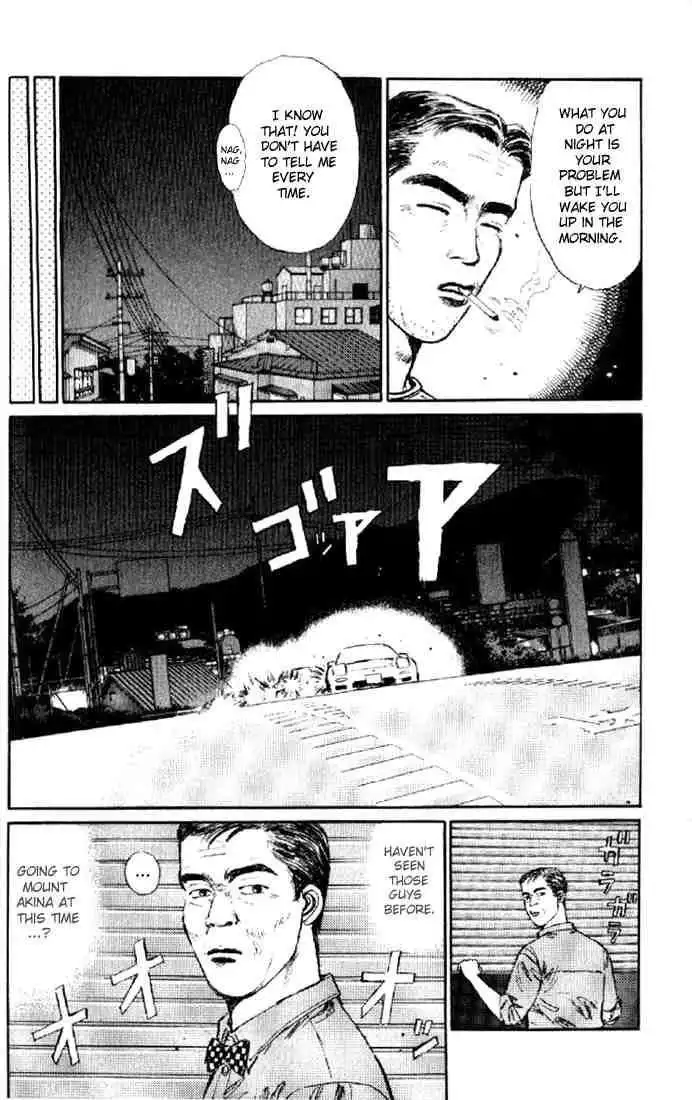 Initial D Chapter 1 31